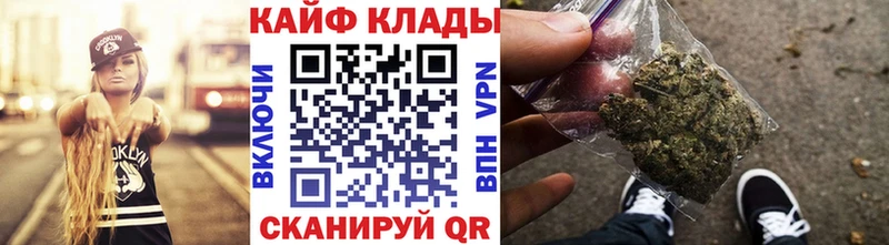 Магазин наркотиков Куровское Бошки Шишки Галлюциногенные грибы АМФ Меф Метамфетамин Кокаин ГАШ