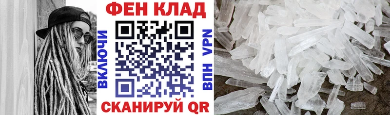 АМФЕТАМИН VHQ  наркота  hydra ССЫЛКА  Куровское 
