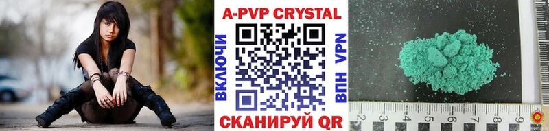 APVP мука  Куровское 