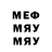 Метамфетамин кристалл Tyomik