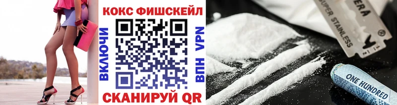 Cocaine 98%  это телеграм  Куровское 