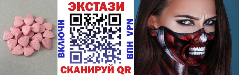 Экстази Punisher  Куровское 
