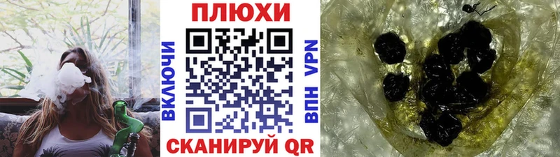 Гашиш Premium  кракен как войти  Куровское 