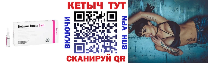 blacksprut онион  мориарти телеграм  КЕТАМИН VHQ  Куровское 