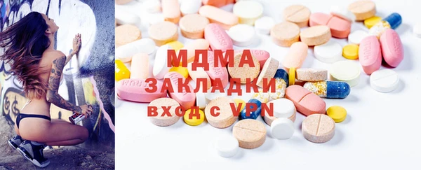 молекула духа Алексин