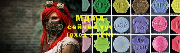 кокс Алексеевка