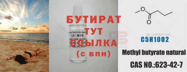 прущий лед Пересвет