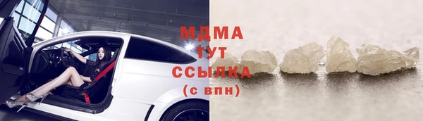 молекула духа Алексин