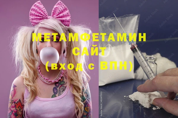 молекула духа Алексин