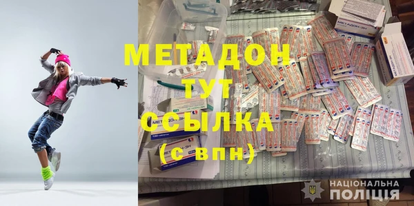 молекула духа Алексин