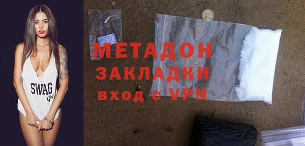 молекула духа Алексин