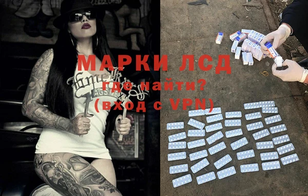 молекула духа Алексин