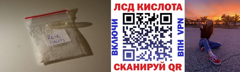 даркнет сайт OMG ONION Лсд 25 экстази ecstasy shop состав Куровское