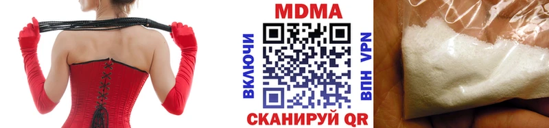 MDMA кристаллы Куровское
