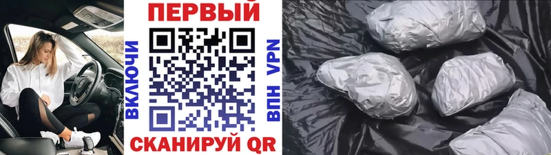 МЕТАМФЕТАМИН кристалл Куровское