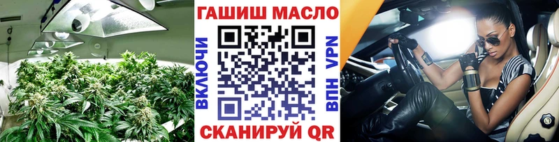 ТГК жижа  что такое наркотик  Куровское 